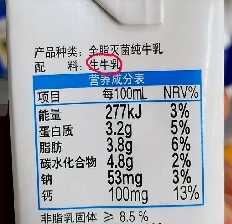 你能看懂食品配料表吗_你有没有入坑呢