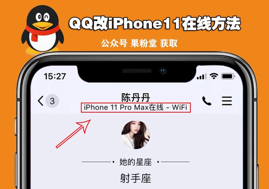 ios13.0正式版什么时候出_ios13正式版是哪个版本