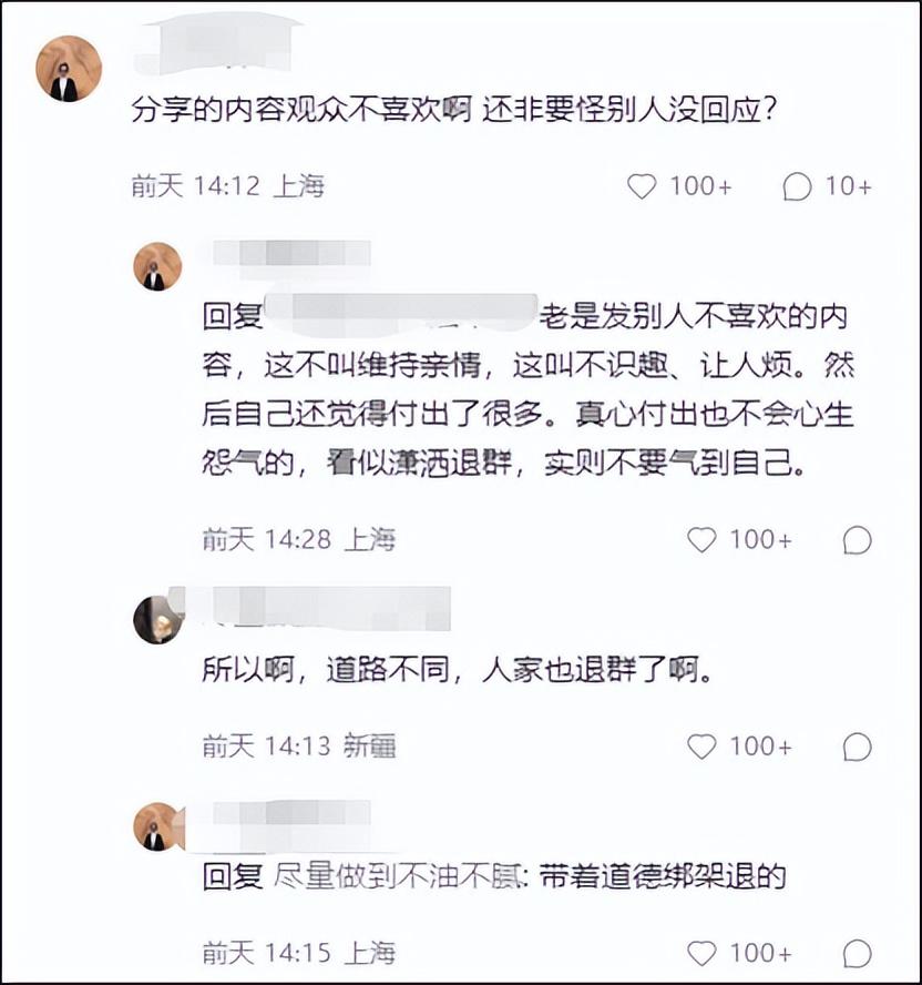 媒体评因分享无人回应爸爸退家庭群