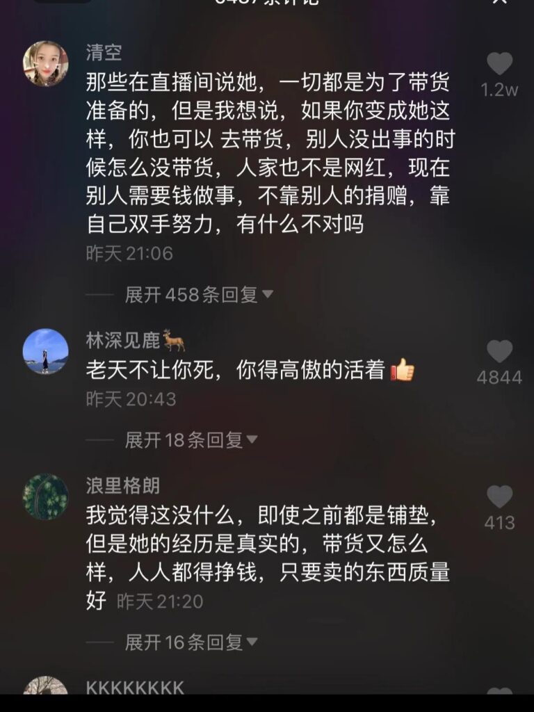 泰国坠崖孕妇：没想做网红也不差钱