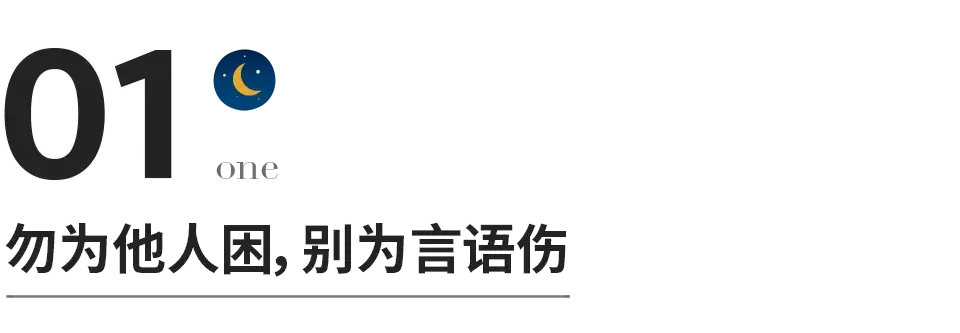 怎么走出困境_以下8个小技巧