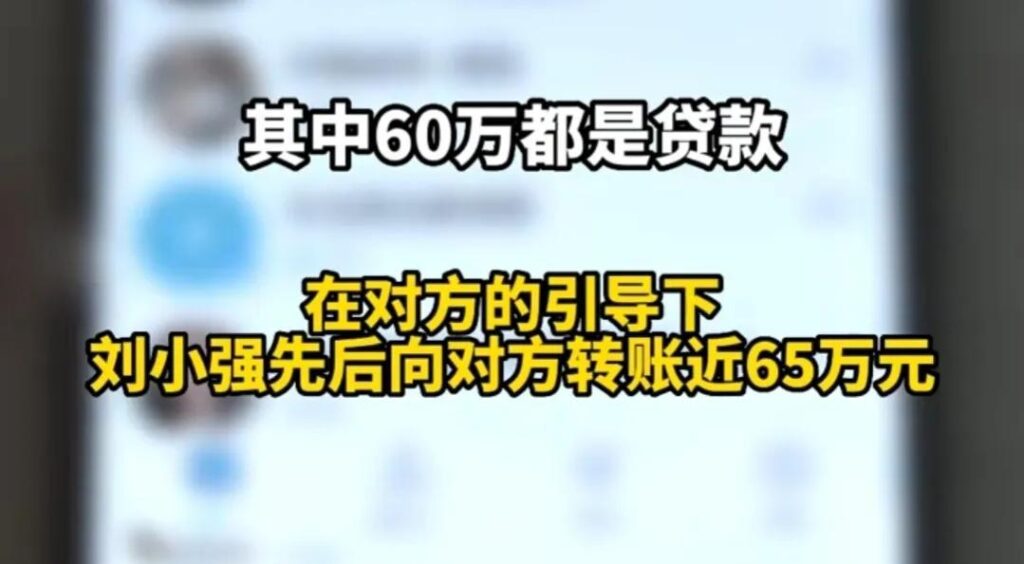 江西一男子招嫖不成反倒被骗65万_前妻赶回来陪前夫还债