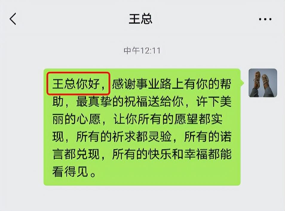 群发拜年信息你会回吗_新春贺卡祝福贺词