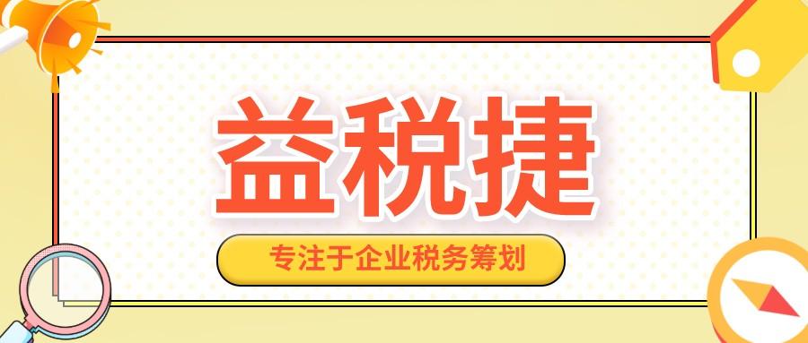 煤炭企业有哪些税收优惠政策_如何享受