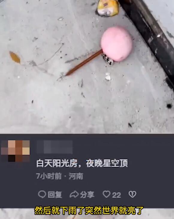 女子睡醒发现房顶被吹走