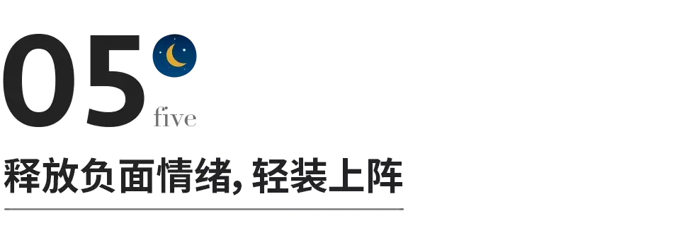 怎么走出困境_以下8个小技巧