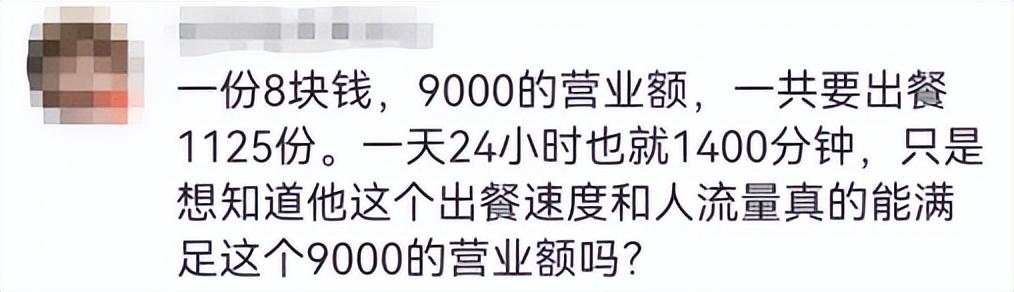 女生回应失业摆摊一天卖5块