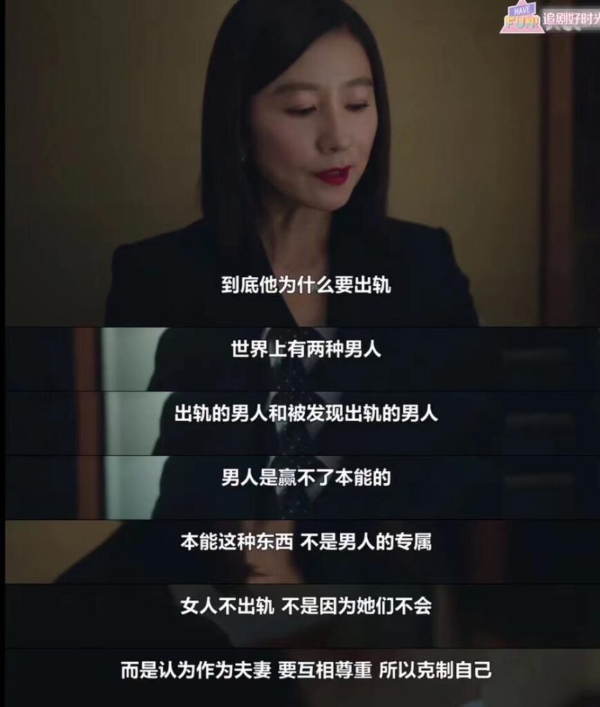 现在大部分人还对婚姻忠诚吗_你怎么看