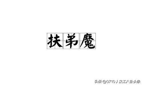 姐姐回应给新婚弟弟随礼18.8万