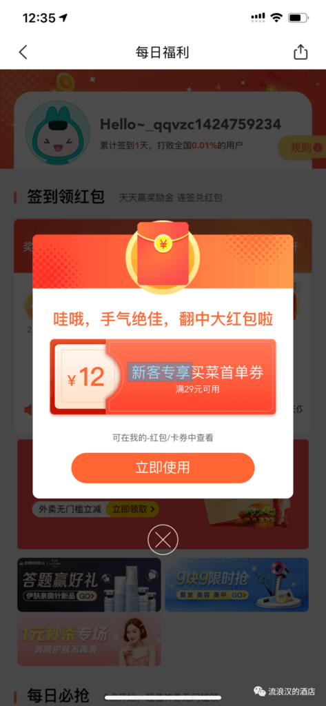 为什么要发优惠券_发优惠券的作用