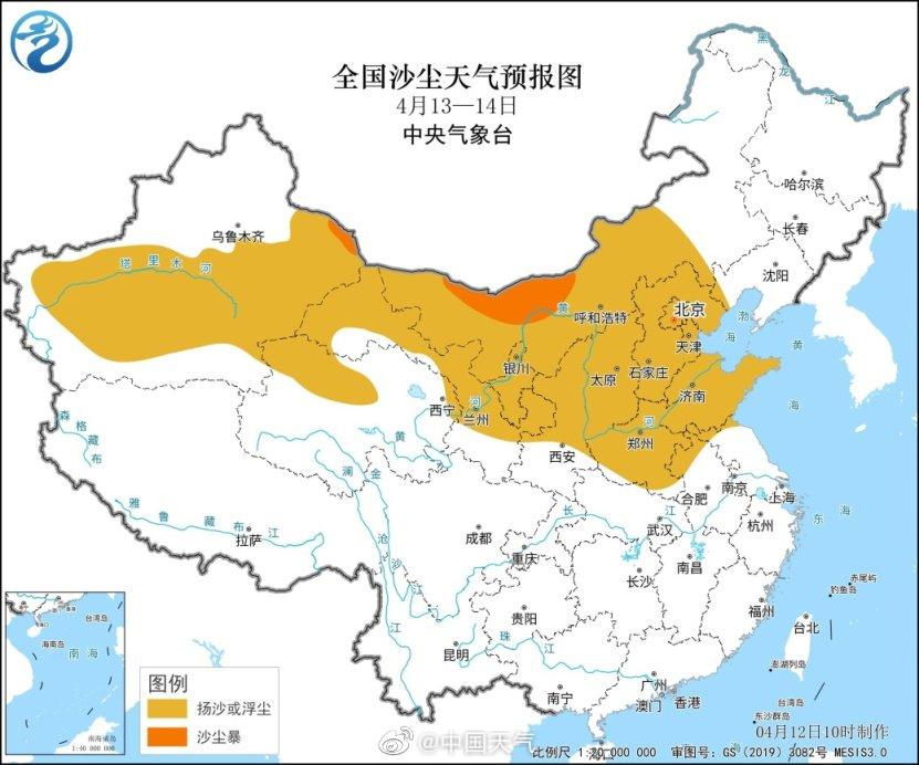 新一轮沙尘影响15省区市