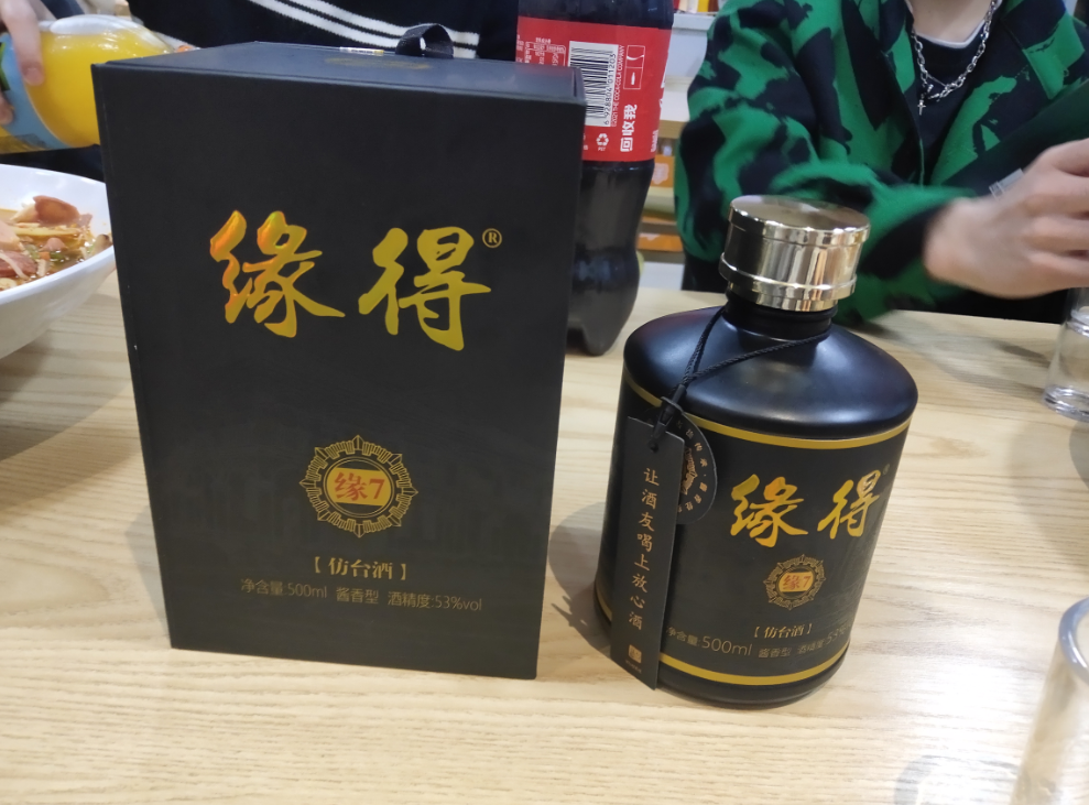 如何敬酒_酒局用酒怎么选