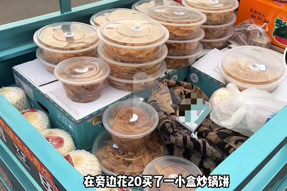 游客淄博买饼被宰 网友转账补差价