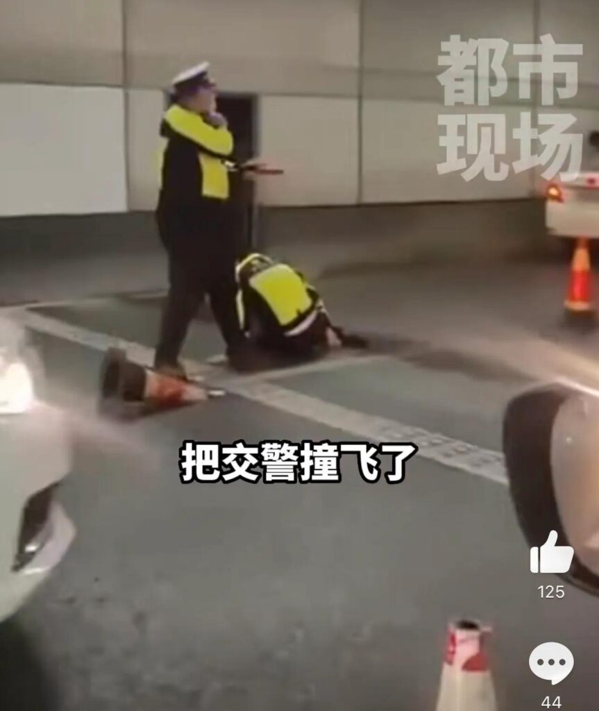 交警隧道内执法被滴滴网约车撞飞