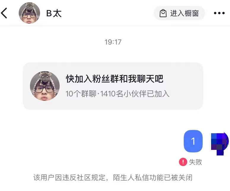 曝光徐州旅游踩坑网红账号被举报