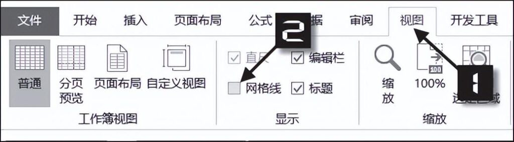 Excel单元格格式怎么设置_Excel单元格格式设置方法