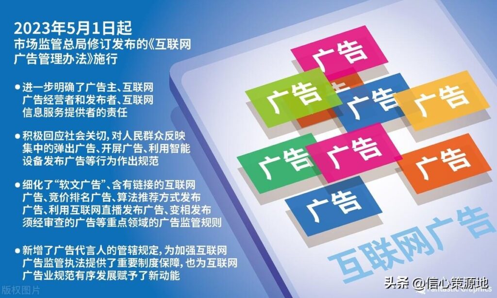 5月新规来了_5月份出台的新规定