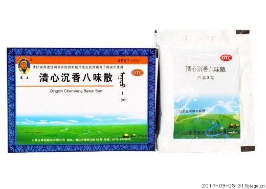 四川电视台报道_四川电视台爆料