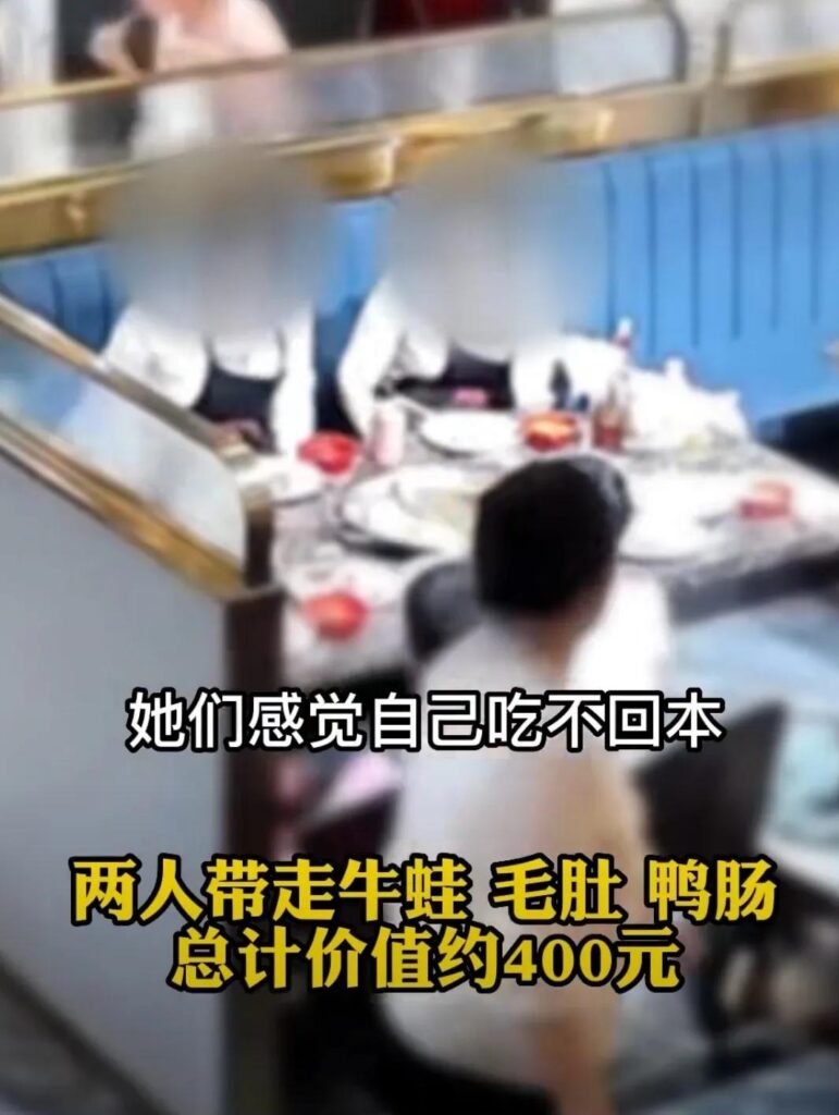 两女子为吃自助餐回本被行拘