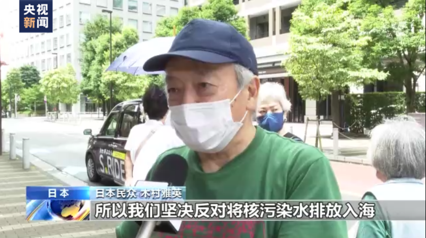 福岛核污染水排海或于7月实施