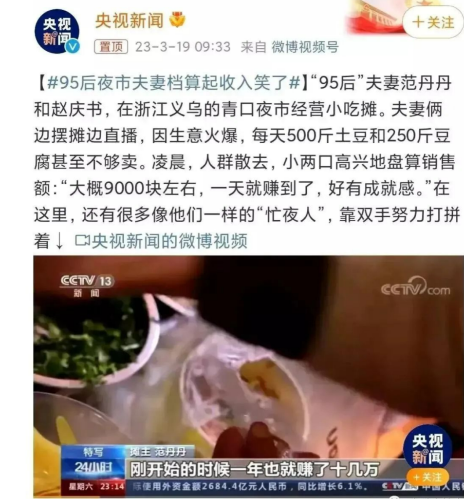 女生回应失业摆摊一天卖5块