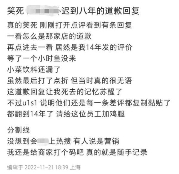 5岁男孩上菜摔倒后先向爸爸道歉