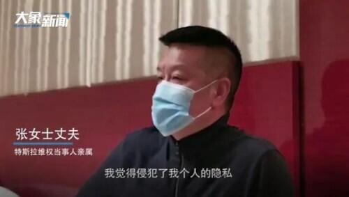 特斯拉员工被曝私下分享车主隐私