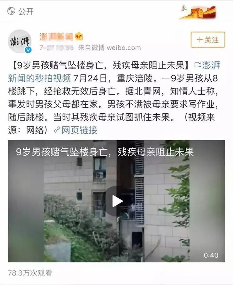 自我伤害的原因是什么_自我伤害的原因