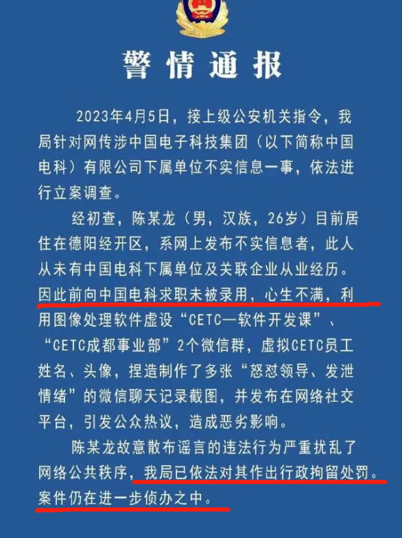 00后不满加班怒怼领导