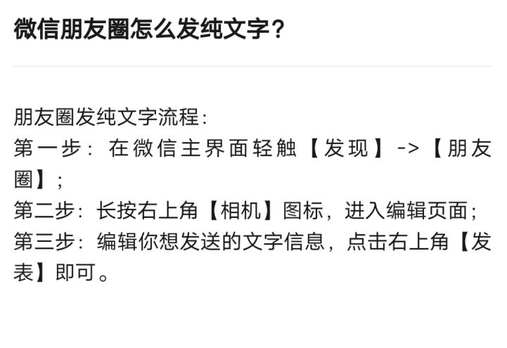 微信可以有多少个好友_微信好友的限制