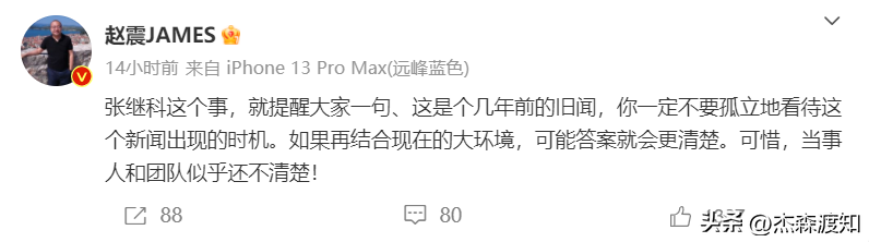 张继科早在16岁就借钱涉赌_张继科逐步遭到了资本品牌的抛弃