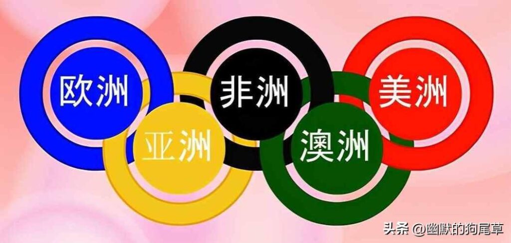 奥运会旗帜上的五环怎么来的_奥运会旗帜上五环得象征意义