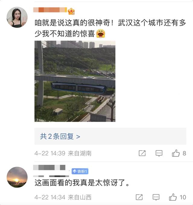 武汉空轨列车悬空飞驰科幻感拉满