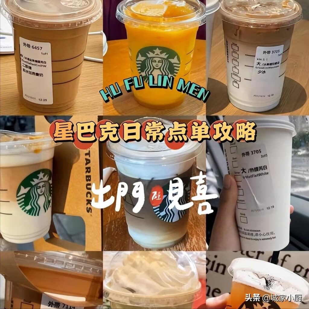 星巴克的咖啡好喝吗_星巴克咖啡有哪些种类