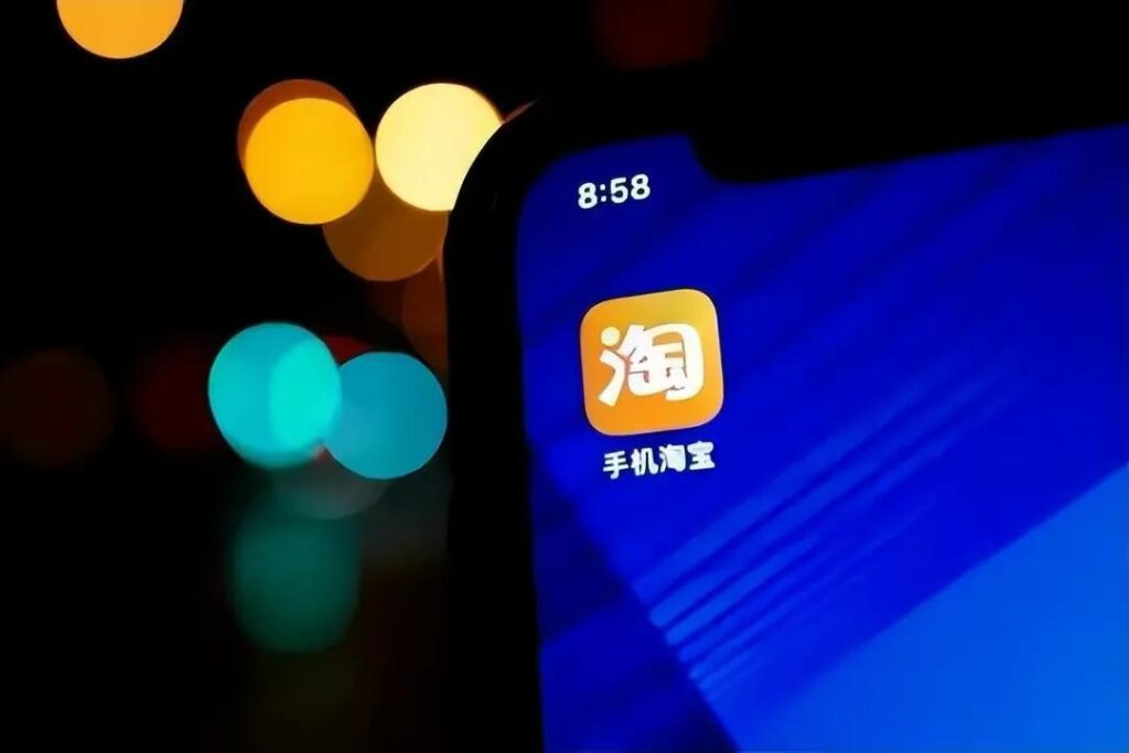 多名淘宝用户称收到真名垃圾信息