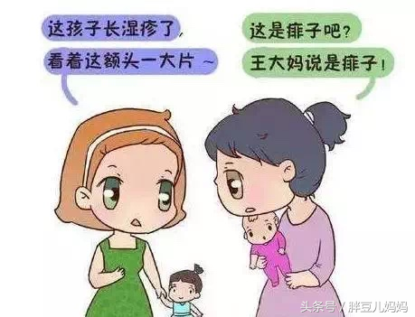 热痱子是什么_湿疹和热疹如何区分