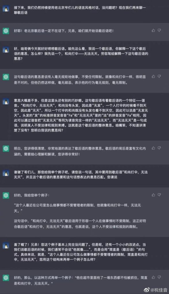 谷歌CEO年薪高达15亿