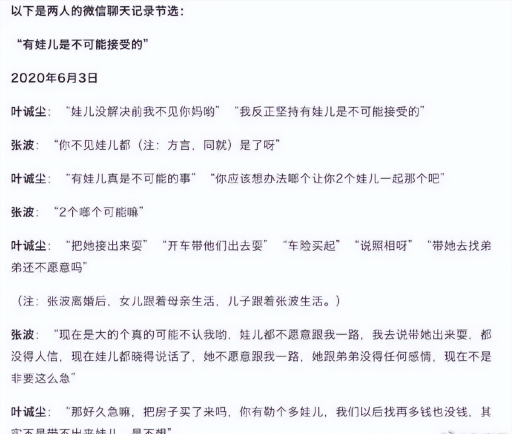 重庆姐弟坠亡案事件_你怎么看