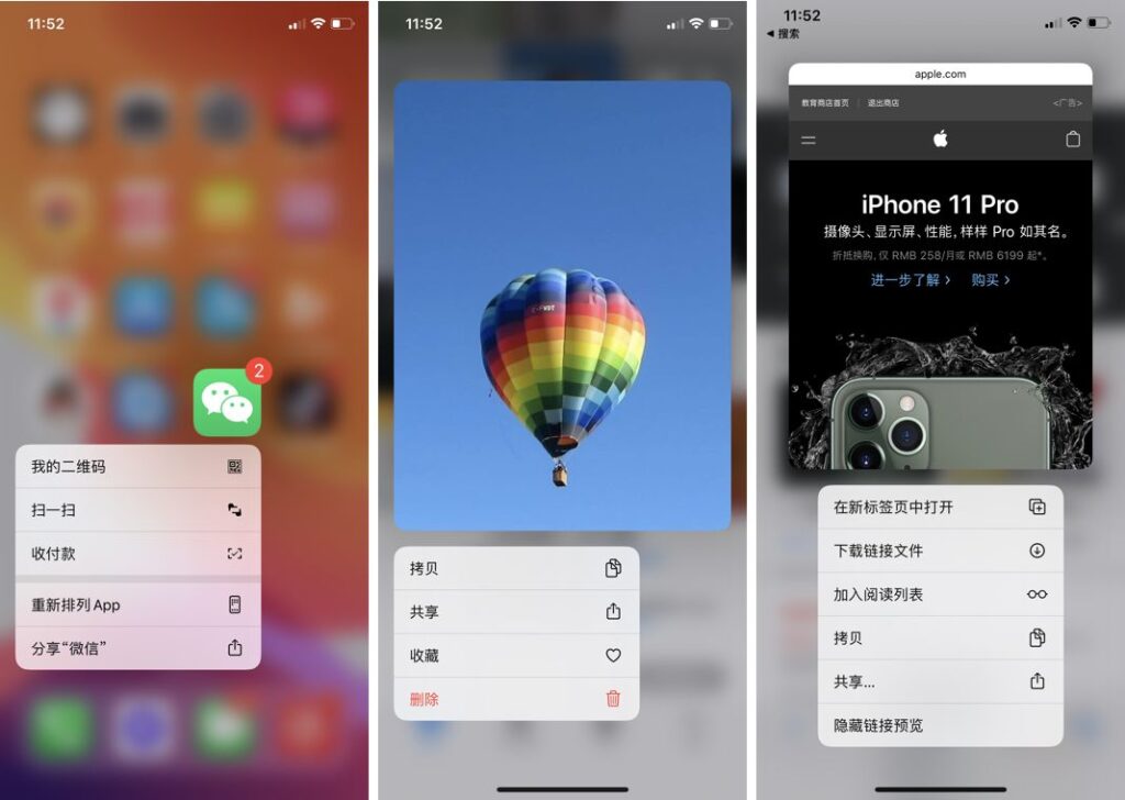 ios13.0正式版什么时候出_ios13正式版是哪个版本