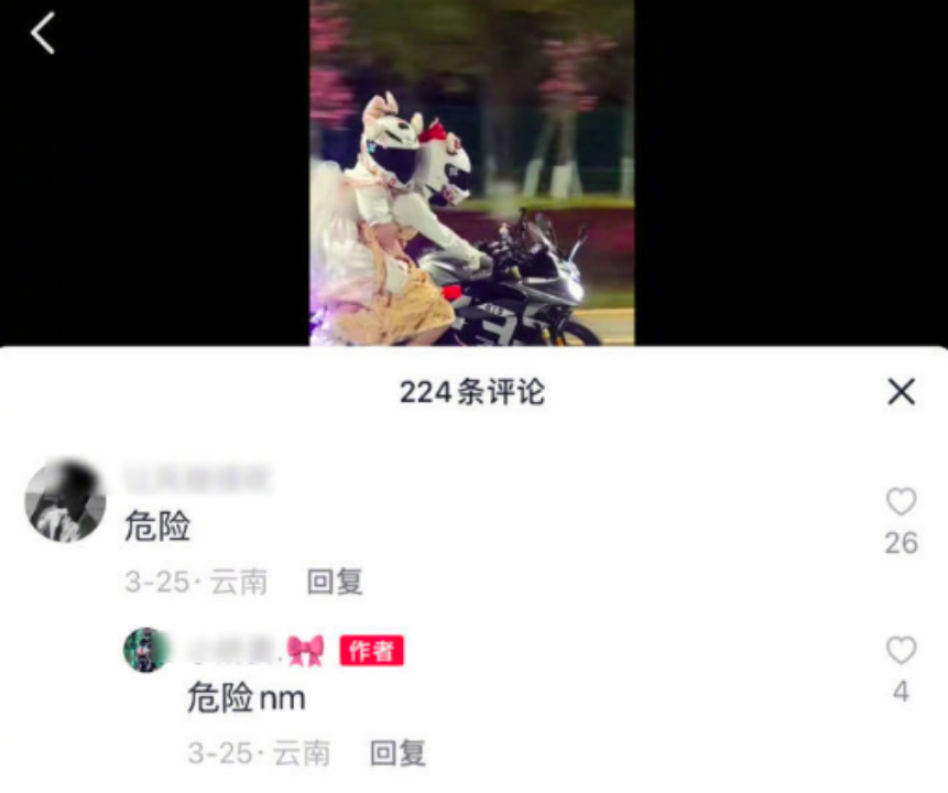 云南骑摩托去世女孩好友发声