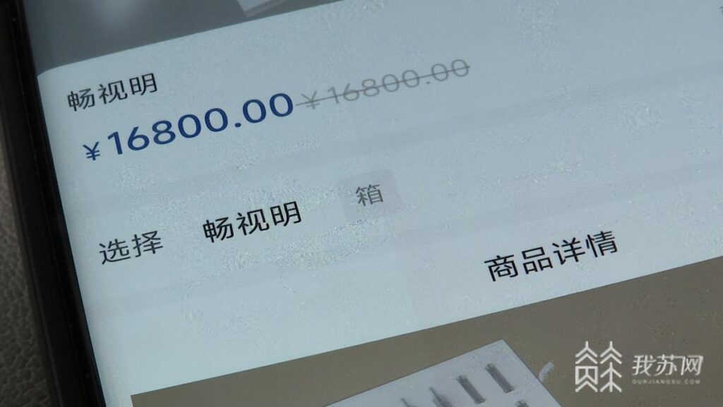 医院称有口臭少活20年被罚10万