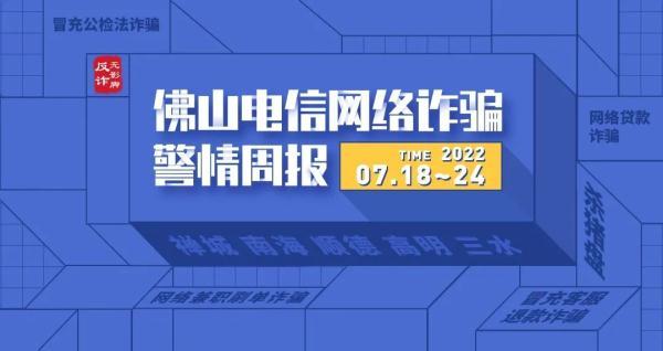 频繁接到诈骗电话怎么办_不小心接到诈骗电话怎么办