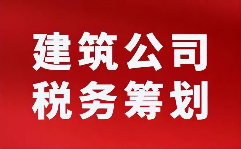 建筑劳务费用怎么解决_建筑劳务费用的解决方案