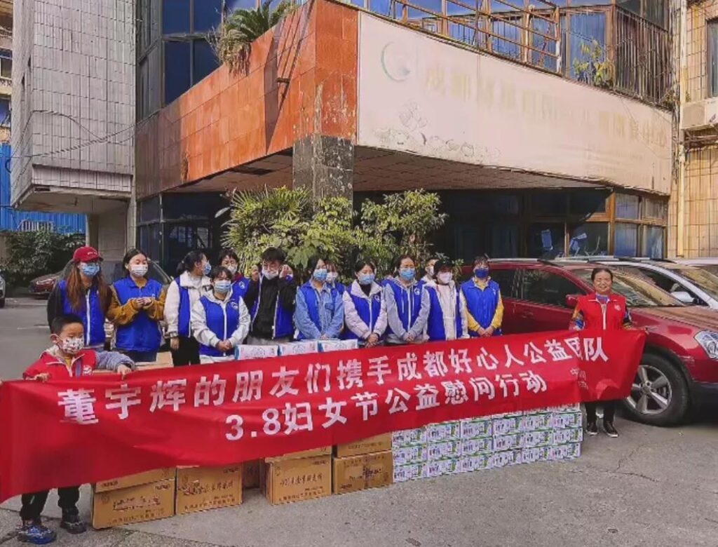 俞敏洪建议董宇辉出国留学