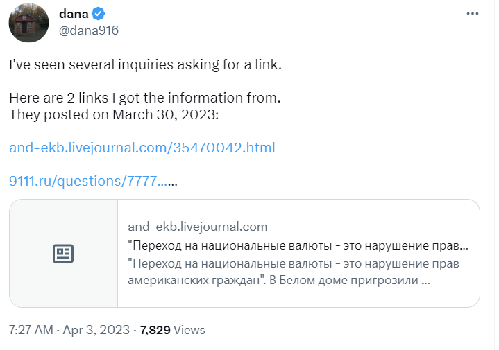 白宫称美将制裁不用美元的国家?假的