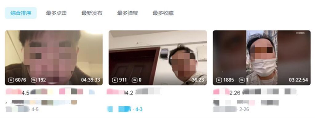 男子直播打骂奔现女网友被刑拘