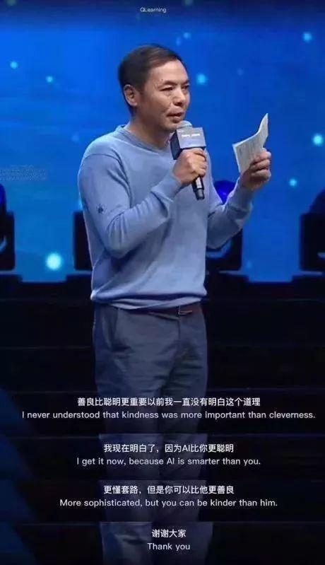 微信创始人是谁_微信创始人的详细经历