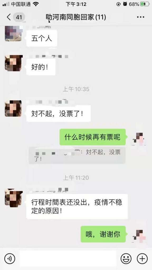 航司回应2乘客高空抓扯：已和解