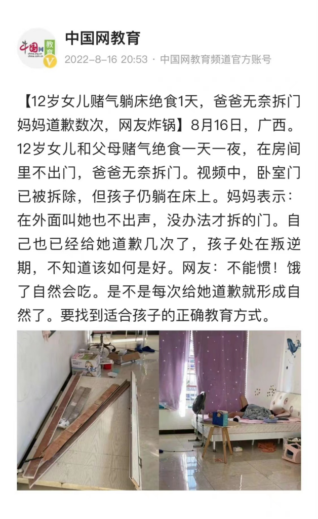 叛逆期的孩子有什么表现_孩子出现叛逆行为怎么办