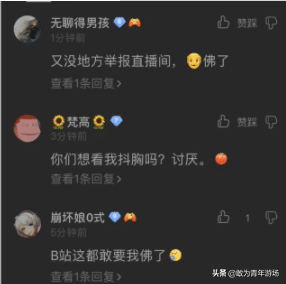 乔碧萝被封杀后去哪了_乔碧萝又开播了